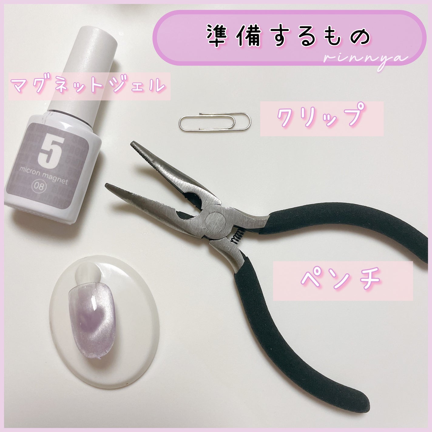 ネイルチップオーバルタイプ/DAISO/ネイルチップ・パーツを使ったクチコミ(3枚目)