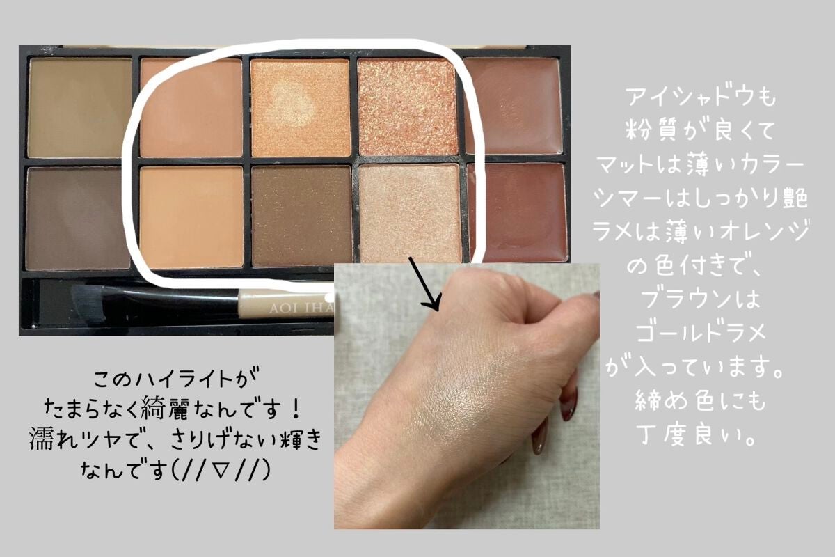 SWEET 2022年12月号/Sweet(スウィート)/雑誌を使ったクチコミ(4枚目)