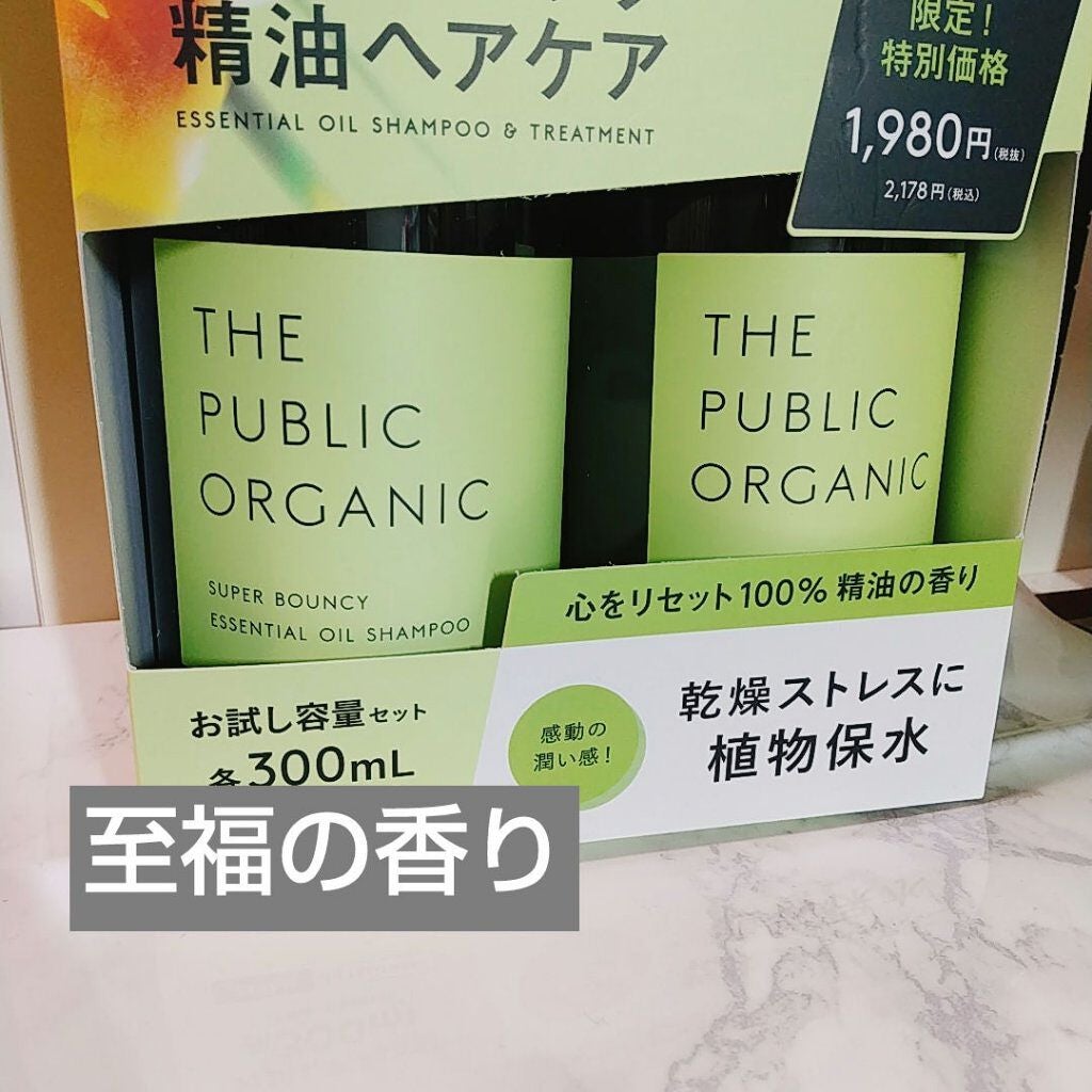スーパーバウンシー DM シャンプー/DM ヘア トリートメント/THE PUBLIC ORGANIC/市販シャンプーを使ったクチコミ(1枚目)