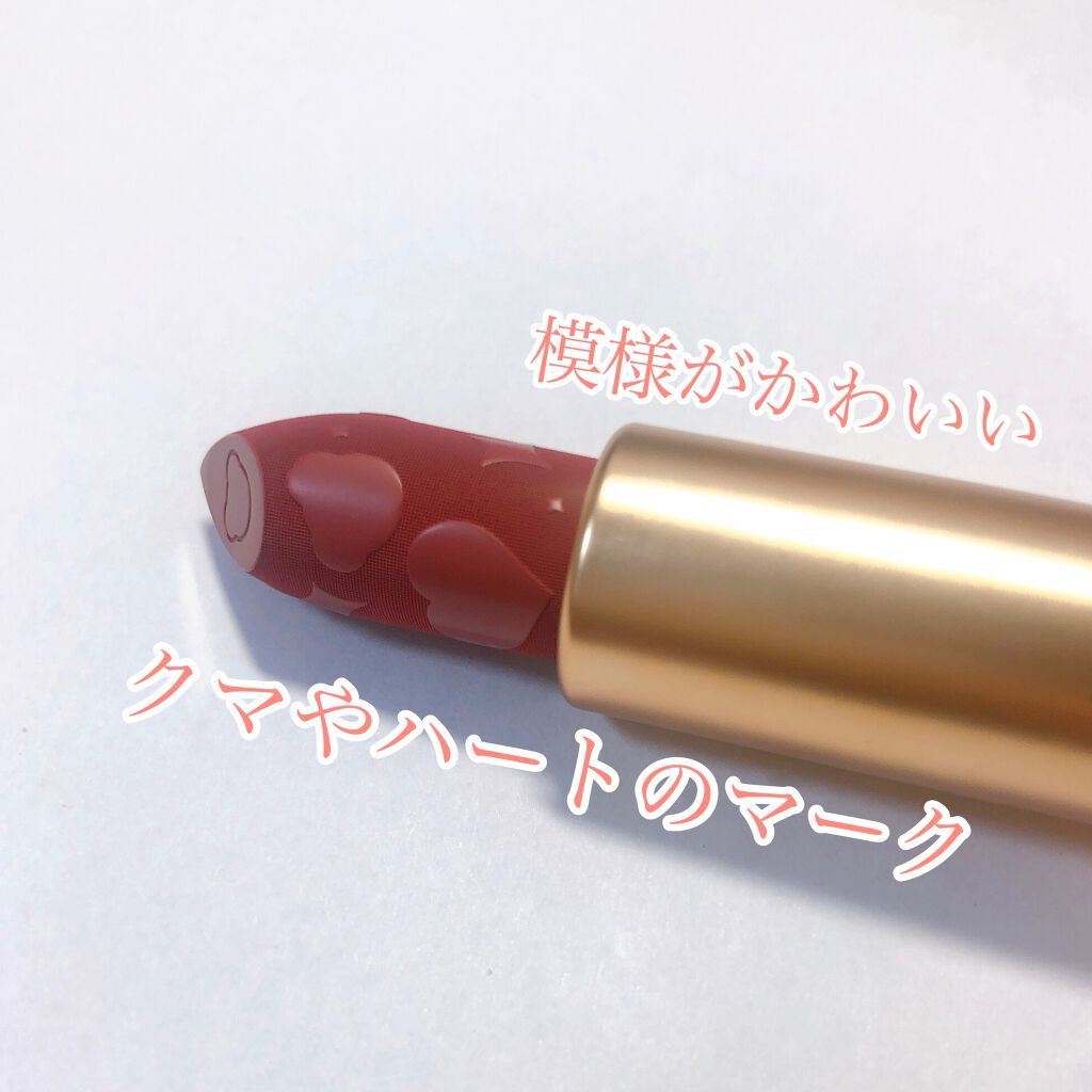 Love Bear マットリップスティック ミルクティーベア/FlowerKnows/口紅を使ったクチコミ（2枚目）