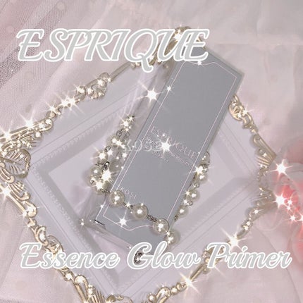 エッセンス グロウ プライマー/ESPRIQUE/化粧下地を使ったクチコミ(1枚目)