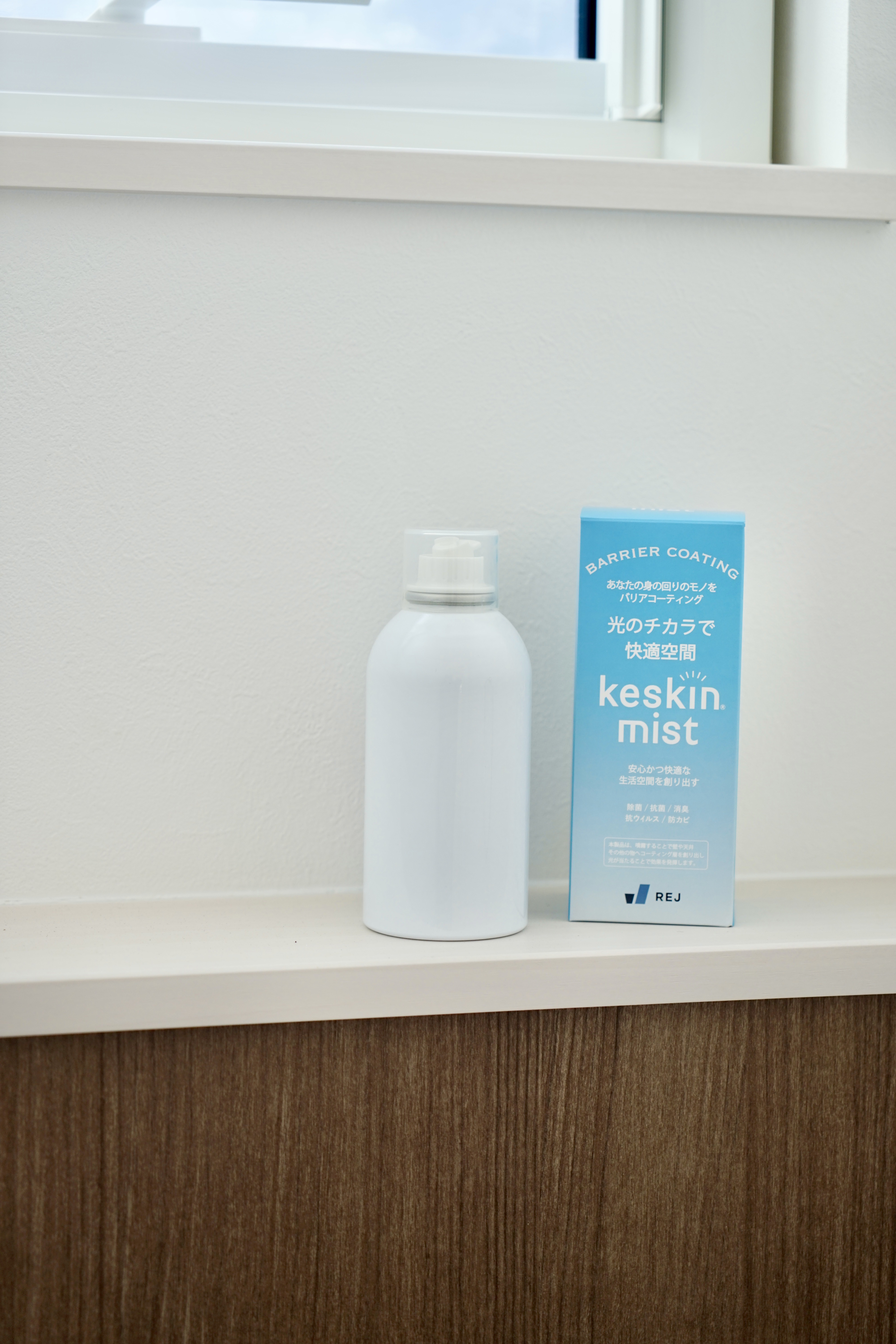 keskin mist/keskin/その他を使ったクチコミ（2枚目）