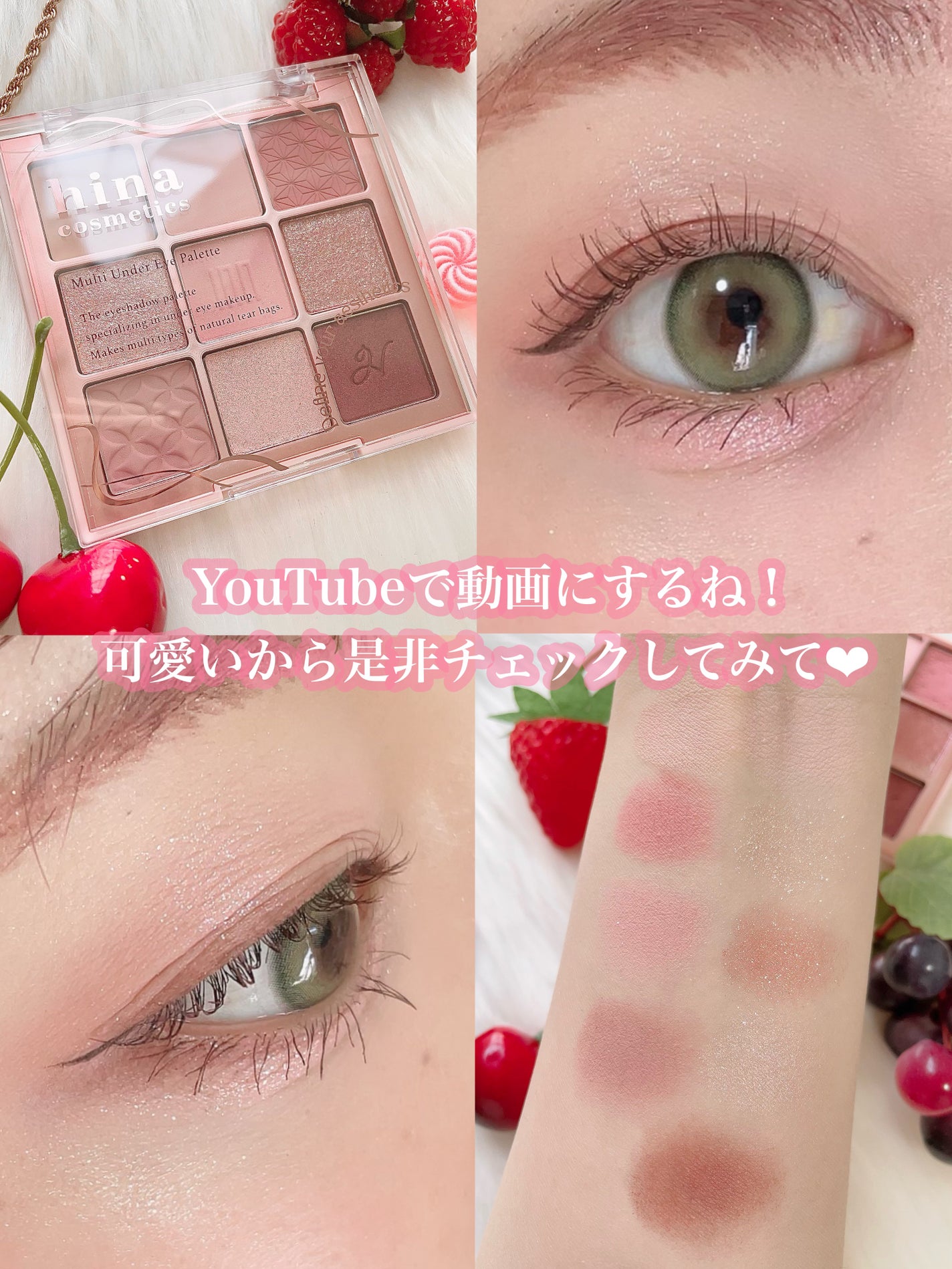 ごんす@YouTube始めました on LIPS 「《可愛すぎる涙袋パレット❤︎》ずっと前から欲しかったけど値段が..」(6枚目)