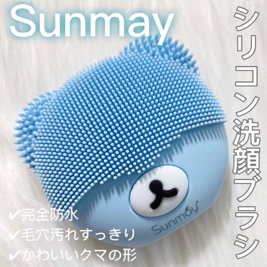 萌えクマ洗顔ブラシ 02ブルー/Sunmay/美顔器・マッサージを使ったクチコミ（1枚目）