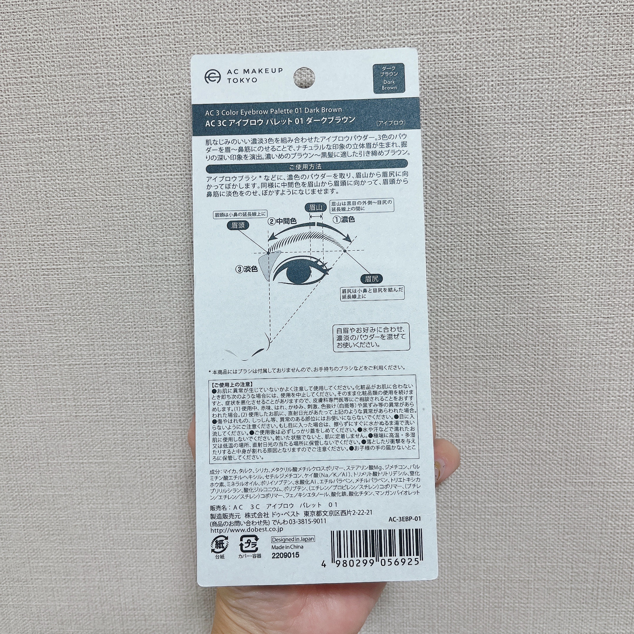 AC 3カラー アイブロウ パレット/AC MAKEUP/パウダーアイブロウを使ったクチコミ（2枚目）
