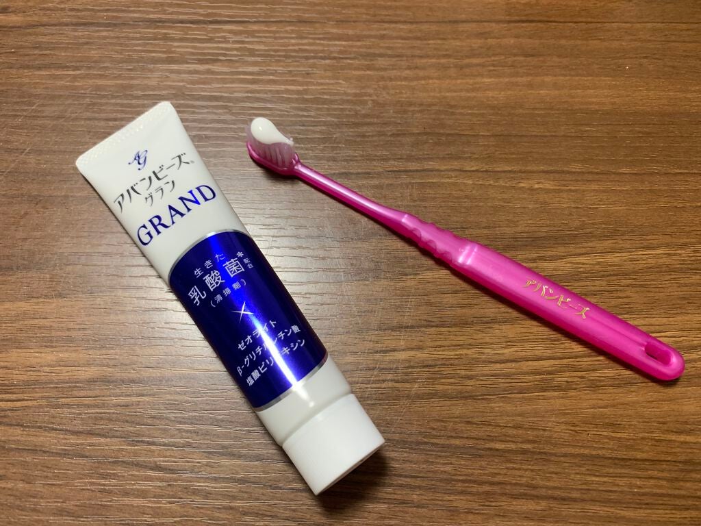 アバンビーズ グラン/わかもと製薬/歯磨き粉を使ったクチコミ(2枚目)