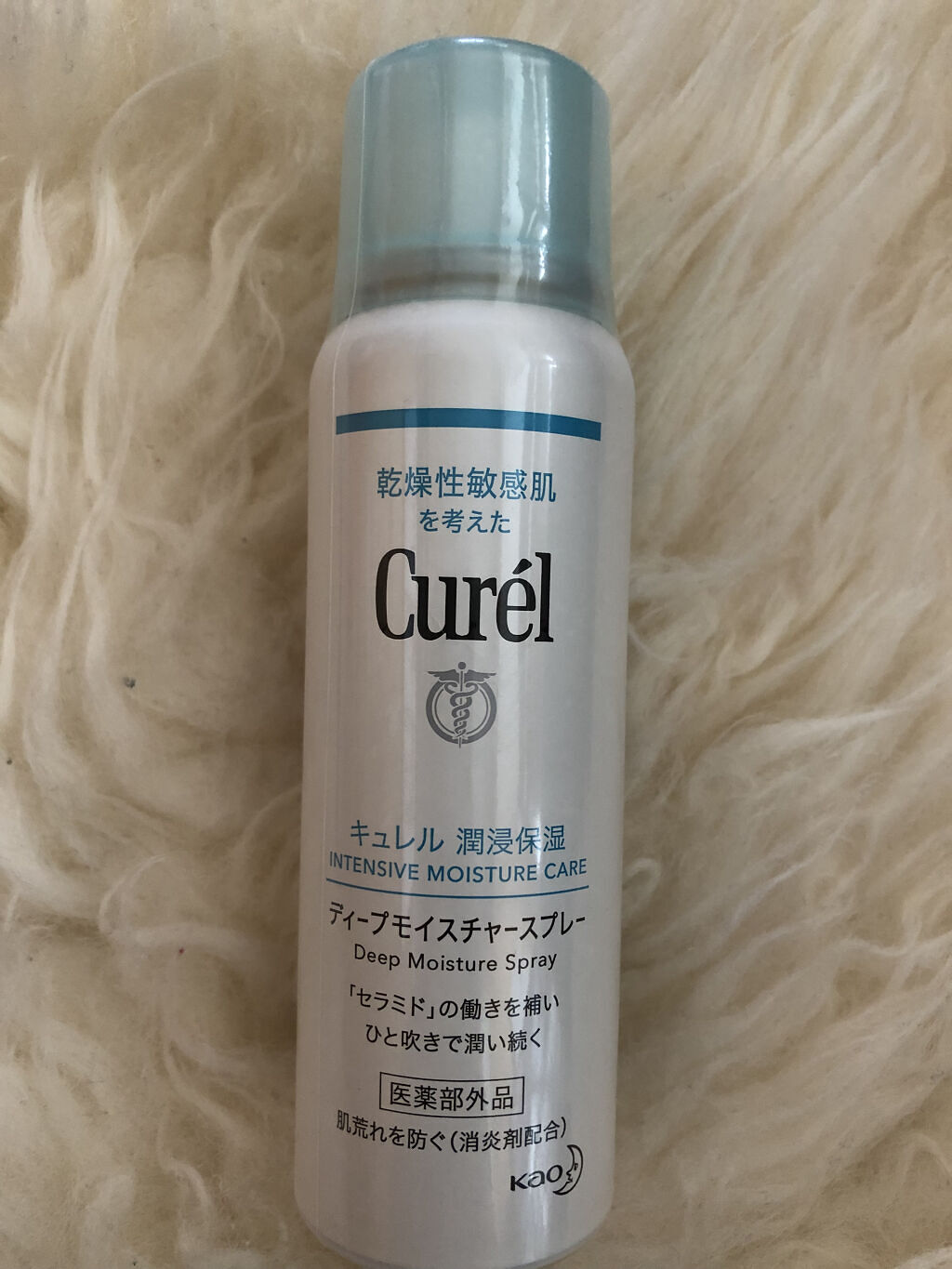 ローション/キュレル/ボディローションを使ったクチコミ（2枚目）