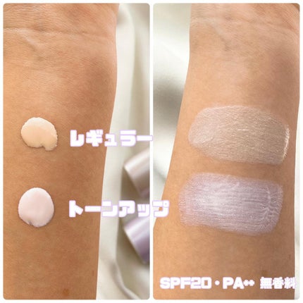 スキンプロテクトベース<皮脂くずれ防止>/プリマヴィスタ/化粧下地を使ったクチコミ(2枚目)