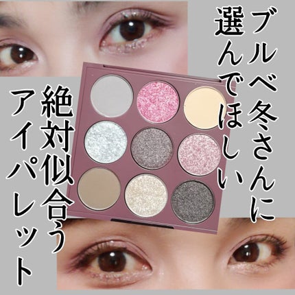 モノアイズ パレット/ARITAUM/アイシャドウパレットを使ったクチコミ(1枚目)