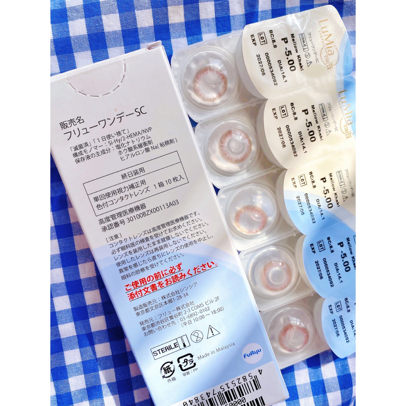 LuMia comfort 1day CIRCLE/LuMia/ワンデー(1DAY)カラコンを使ったクチコミ(2枚目)