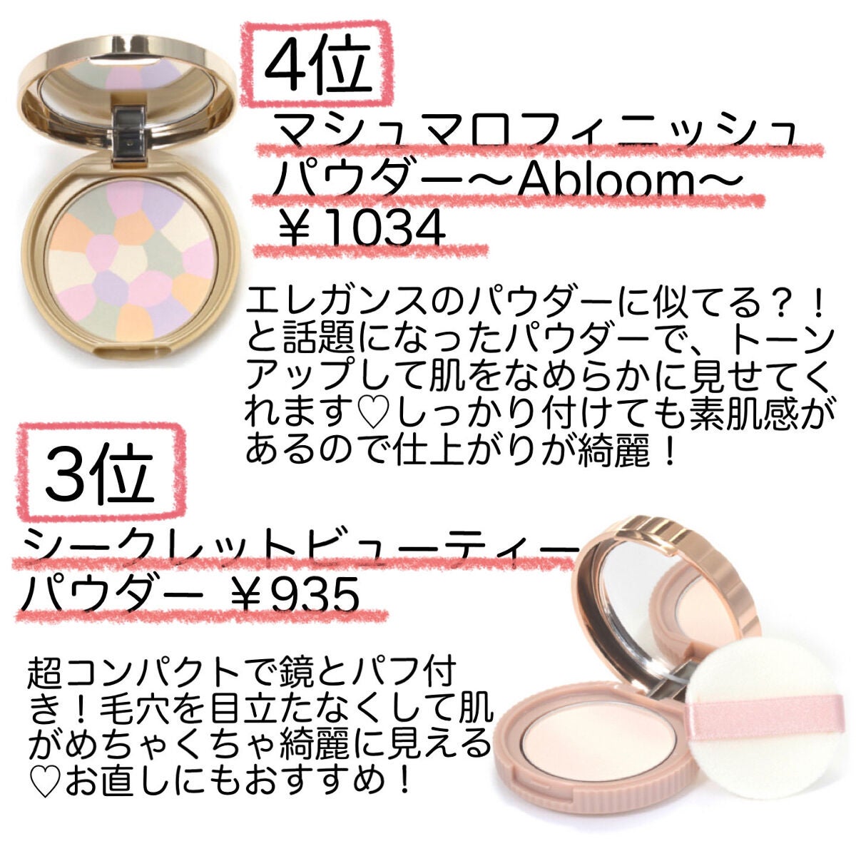 マーメイドスキンジェルUV/キャンメイク/日焼け止めジェルを使ったクチコミ(3枚目)