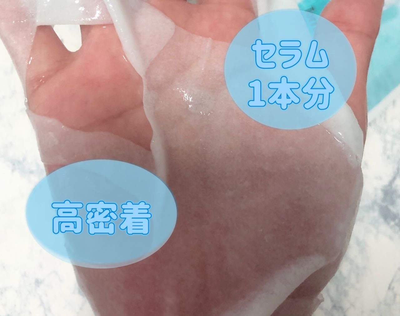 ダイブイン セラム/Torriden/美容液を使ったクチコミ(4枚目)