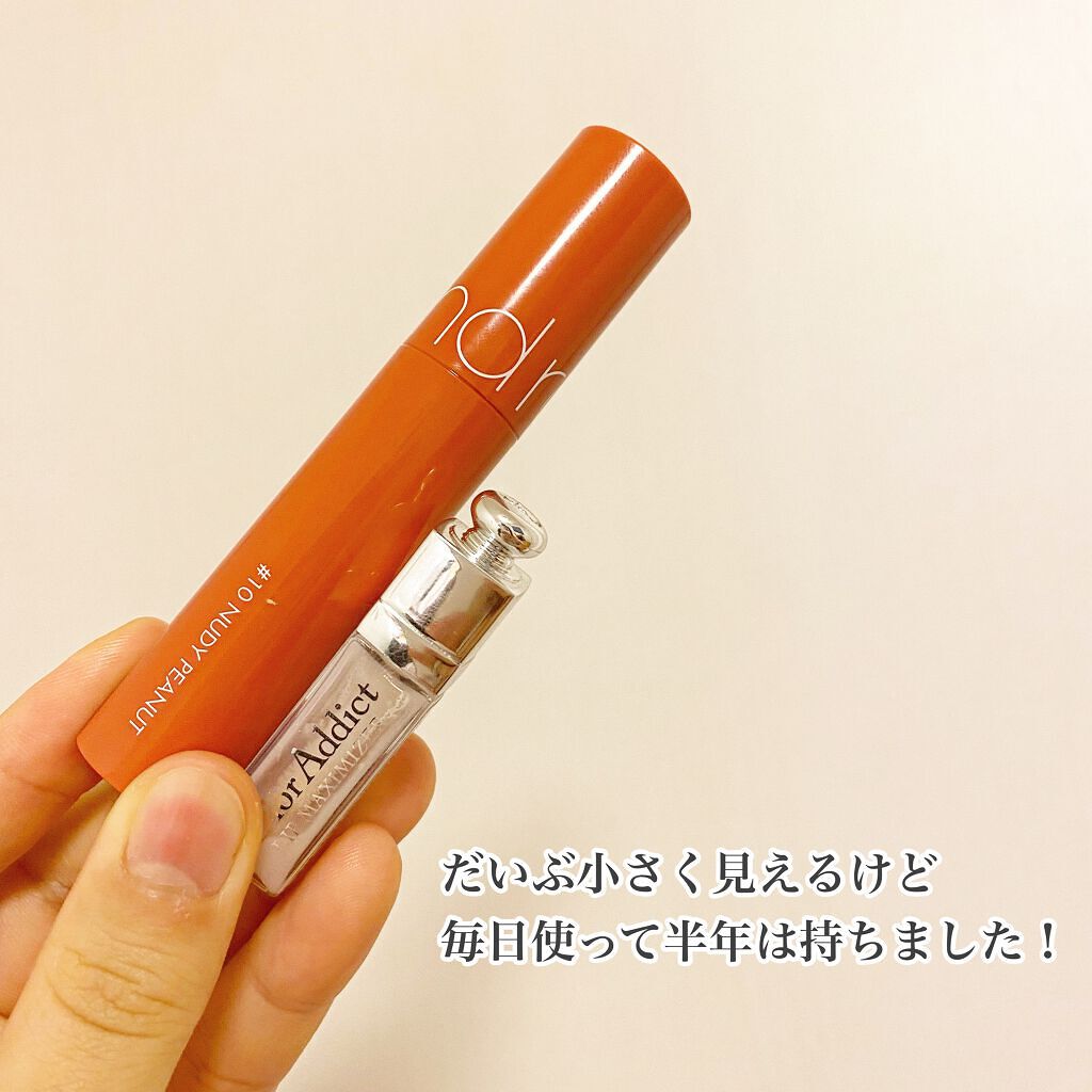 【旧】ディオール アディクト リップ マキシマイザー/Dior/リップグロスを使ったクチコミ(3枚目)