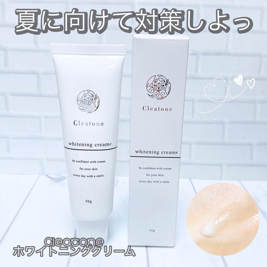 ホワイトニングクリーム/クレアトーン/ボディクリームを使ったクチコミ(1枚目)
