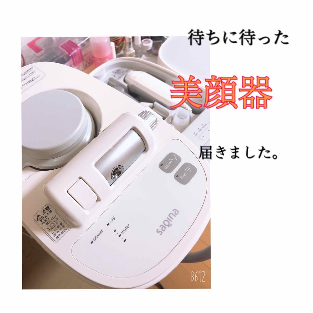 サキナ　saqina　ピノ　美顔器　⚠️最終値下