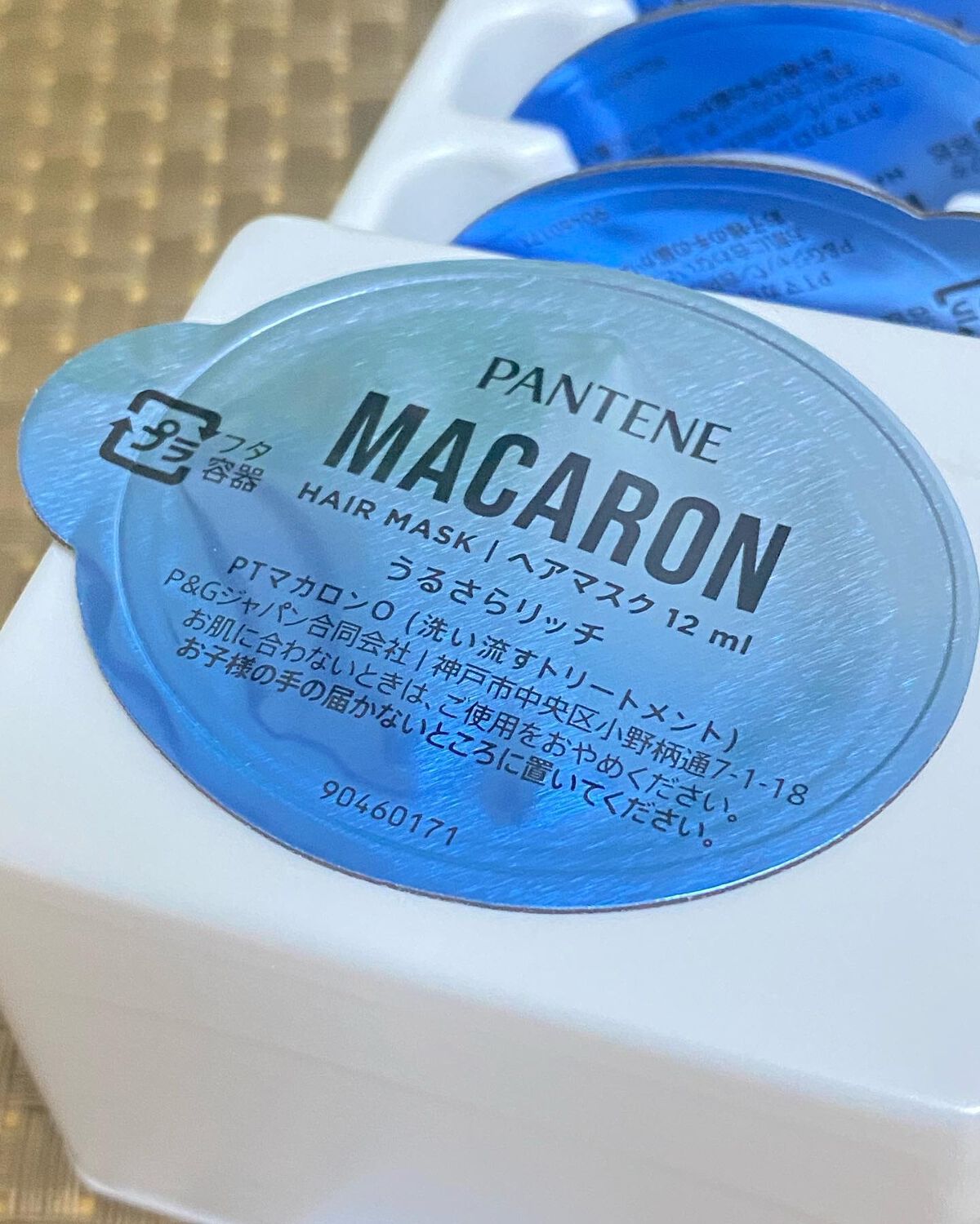 pikopiko on LIPS 「パンテーンのあの可愛いマカロンシリーズからブルーのマカロン パ..」(4枚目)