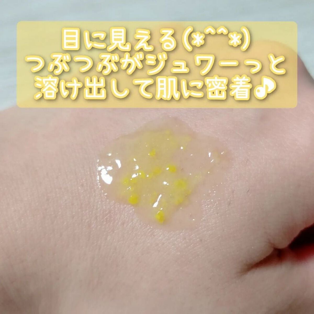 ビタペアC クリーム/ネイチャーリパブリック/フェイスクリームを使ったクチコミ(3枚目)