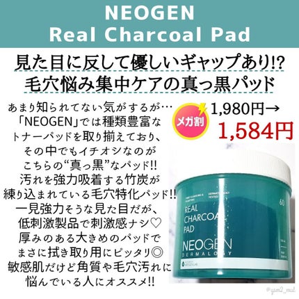 グリーンダーマCICAエッセンシャルパッド/ネイチャーリパブリック/トナーパッドを使ったクチコミ(8枚目)