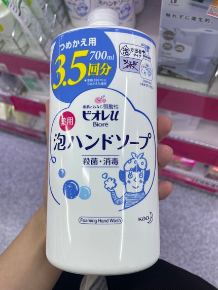 泡ハンドソープ/ビオレu/ハンドソープを使ったクチコミ(1枚目)