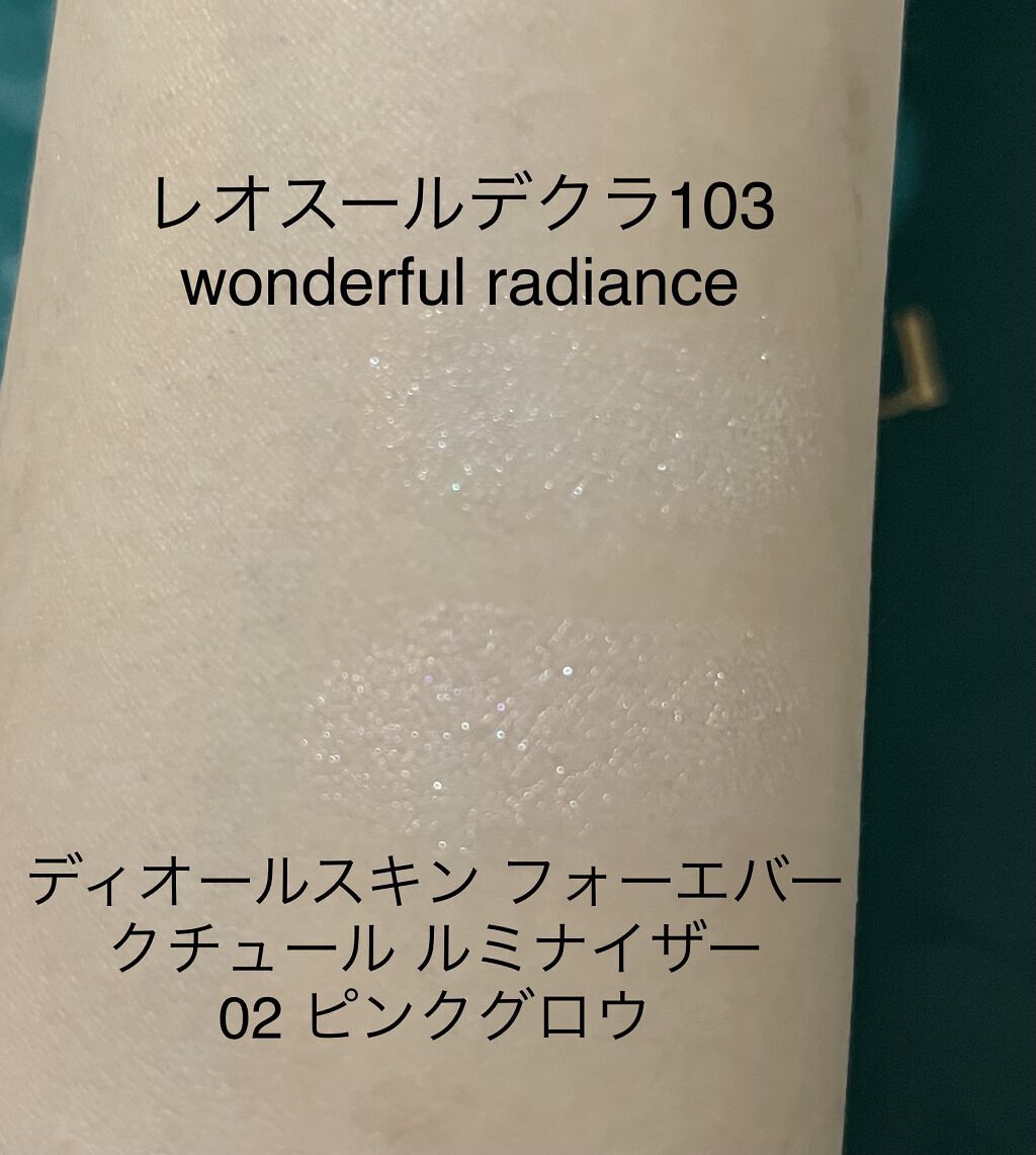 あなたはどっち派？クレ・ド・ポー ボーテ・Diorのベースメイク