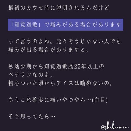 アパガードプレミオ/アパガード/歯磨き粉を使ったクチコミ(5枚目)