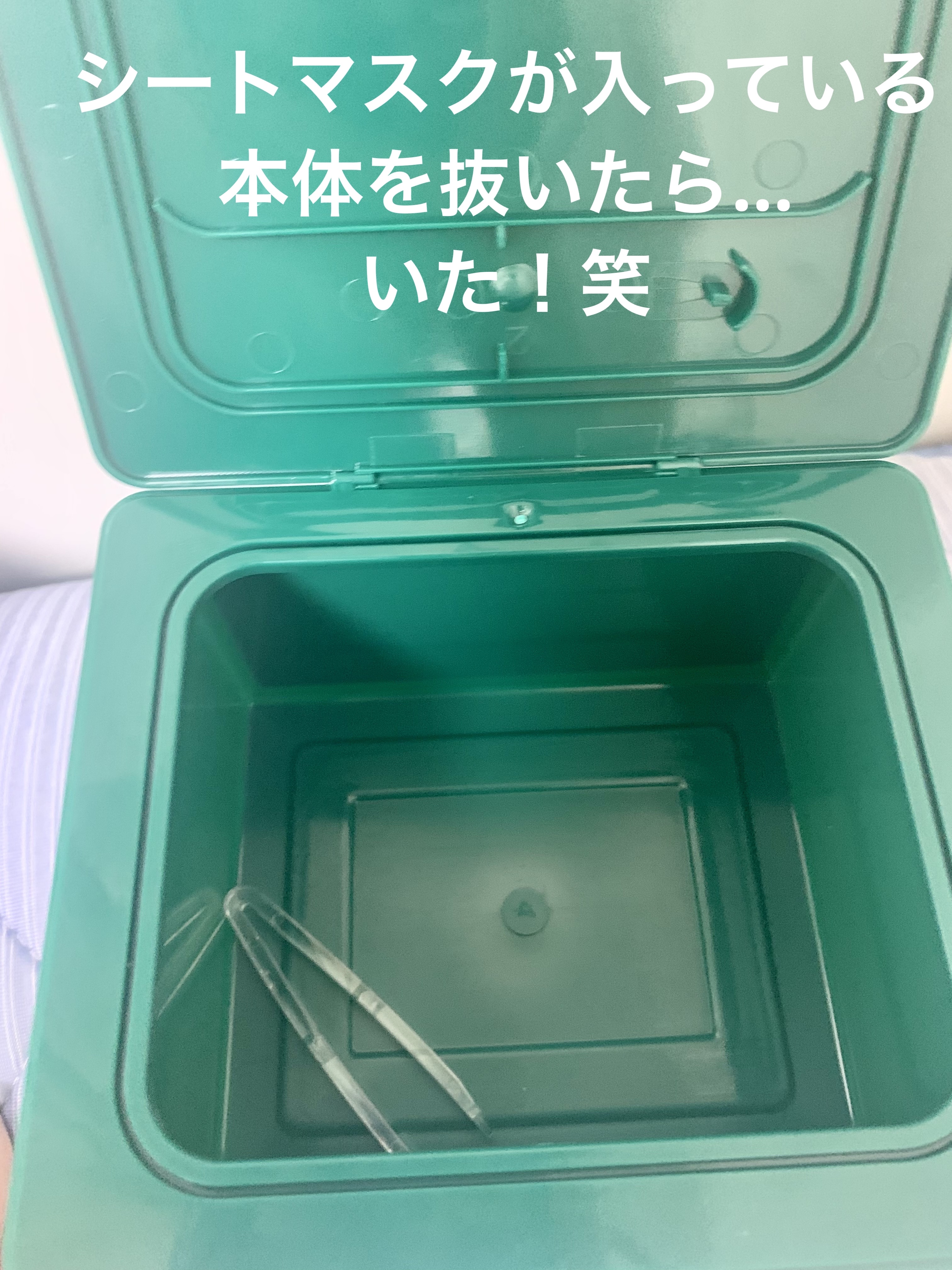 CICAリペア マスク 30枚入/クリアターン/シートマスク・パックを使ったクチコミ（2枚目）