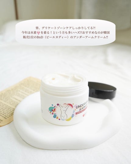 BnDアンダーアームクリーム(ボディクリーム)/BnD/デリケートゾーンケアを使ったクチコミ(3枚目)