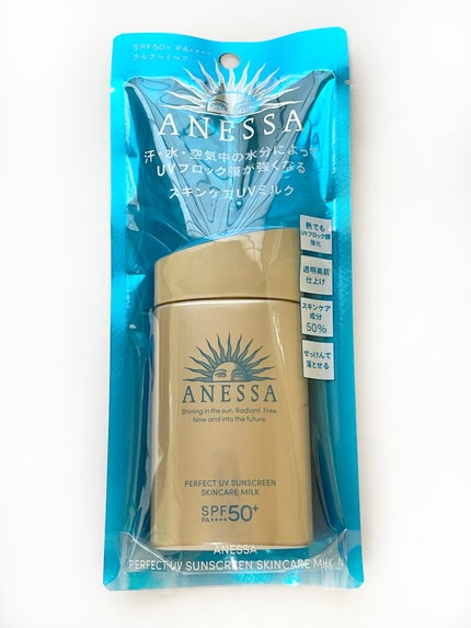 パーフェクトUV スキンケアミルク N/アネッサ/日焼け止め・UVケアを使ったクチコミ(5枚目)