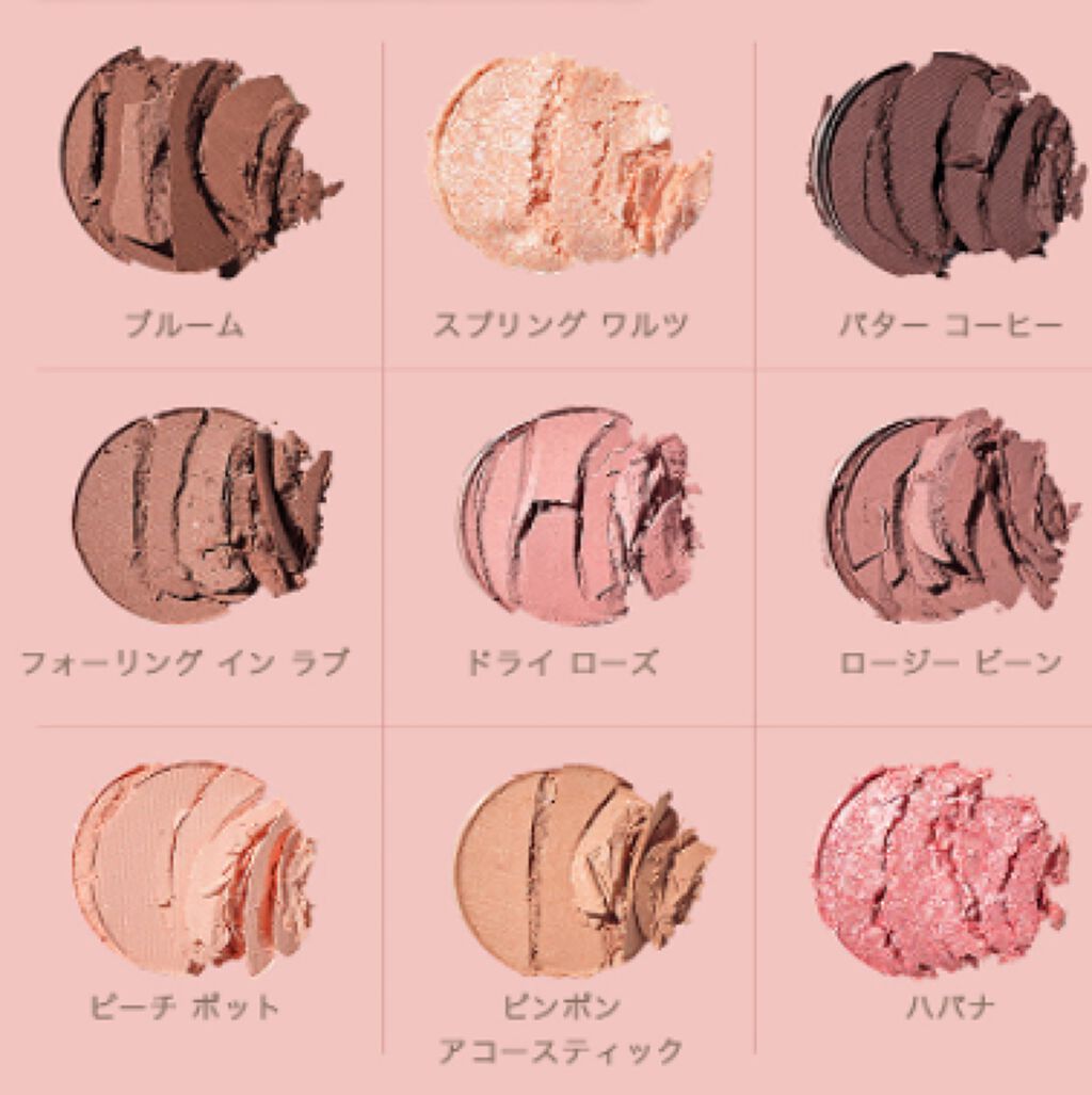 モノアイズ パレット ARITAUM