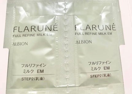 フラルネ フルリファイン ミルク EM/ALBION/乳液を使ったクチコミ(1枚目)