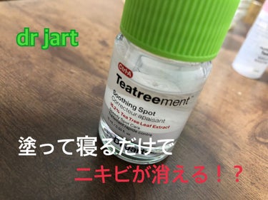 Ctrl-A Teatreement Soothing Spot/Dr.Jart＋/シートマスク・パックを使ったクチコミ（1枚目）