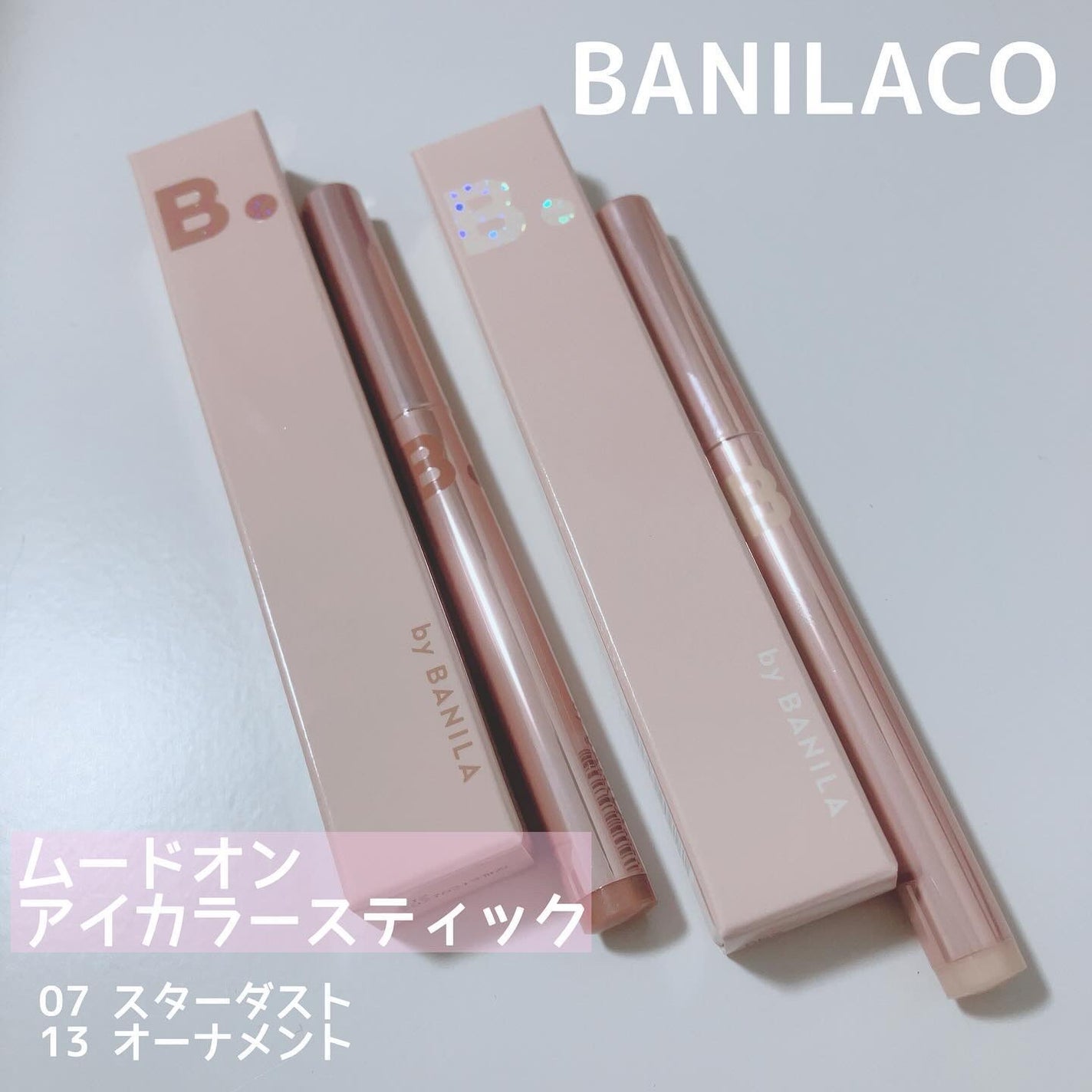 ムードオンアイカラースティック/BANILA CO/スティックアイシャドウを使ったクチコミ(1枚目)