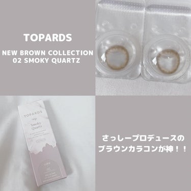 TOPARDS 1day/TOPARDS/ワンデー（１DAY）カラコンを使ったクチコミ（1枚目）