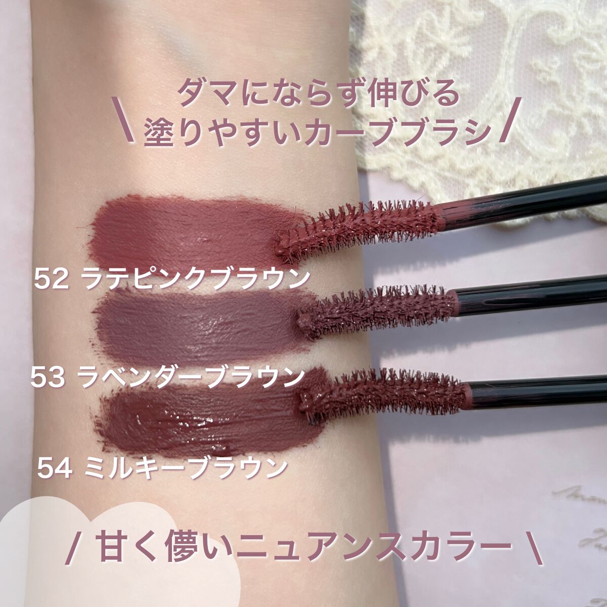 ロング&カールマスカラ アドバンストフィルム/ヒロインメイク/マスカラを使ったクチコミ(3枚目)