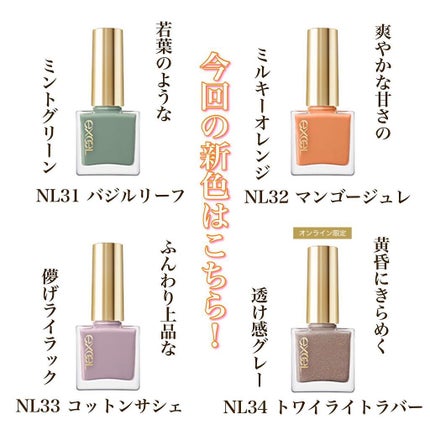 エクセル ネイルポリッシュ N/excel/マニキュアを使ったクチコミ(2枚目)