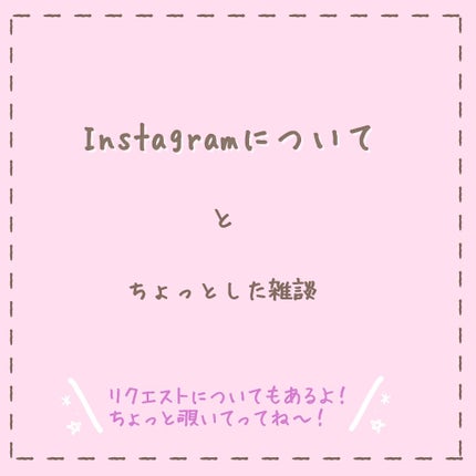 お知らせです/その他を使ったクチコミ(1枚目)