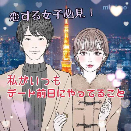 バスエッセンス/アンミング/保湿系入浴剤を使ったクチコミ(1枚目)
