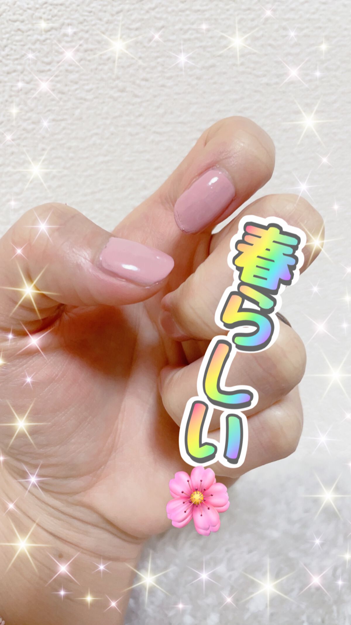 Somptueux(ソンプチュー) ネイルポリッシュ ST-NP-34/DAISO/マニキュアを使ったクチコミ（2枚目）