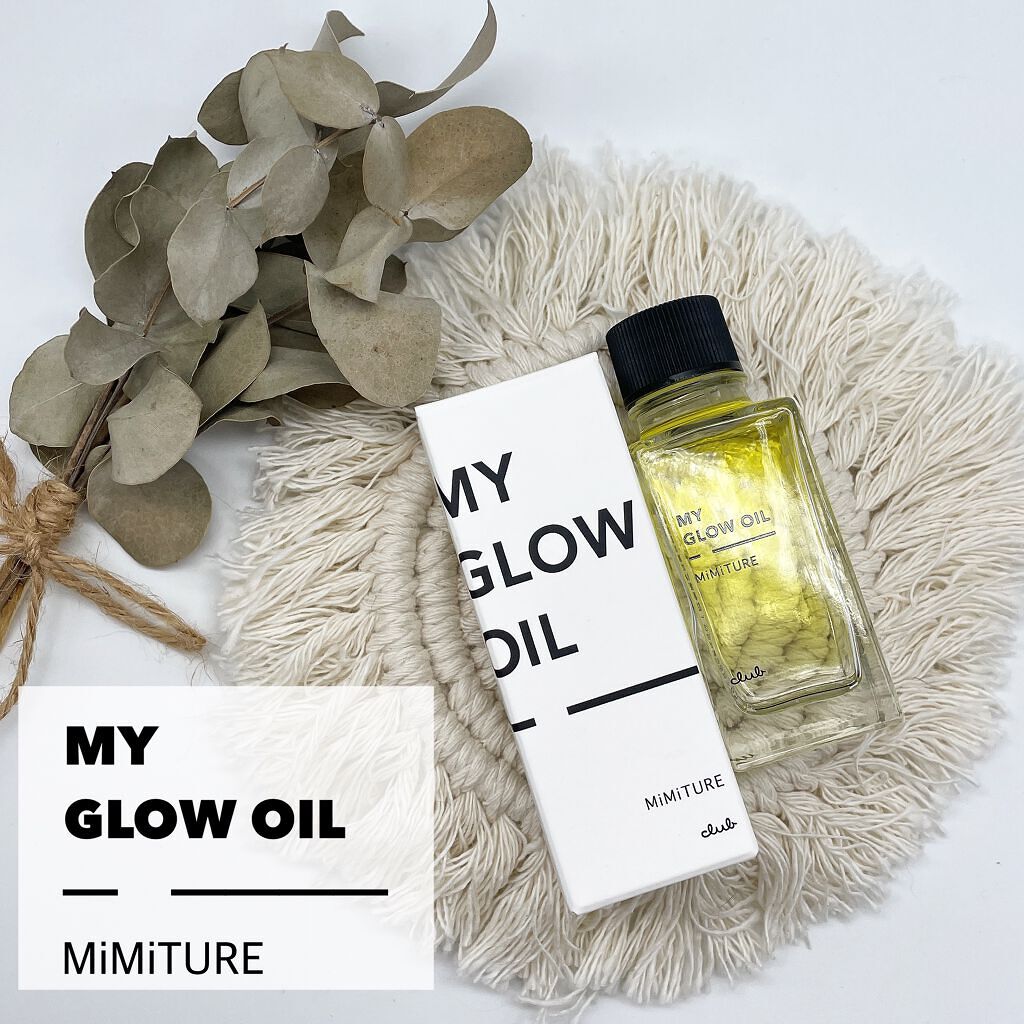 ミミチュール マイ グロウ オイル/クラブ/ブースター・導入液を使ったクチコミ(1枚目)