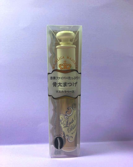 ラッシュボーン ブラックファイバーイン/MAJOLICA MAJORCA/マスカラ下地を使ったクチコミ(1枚目)