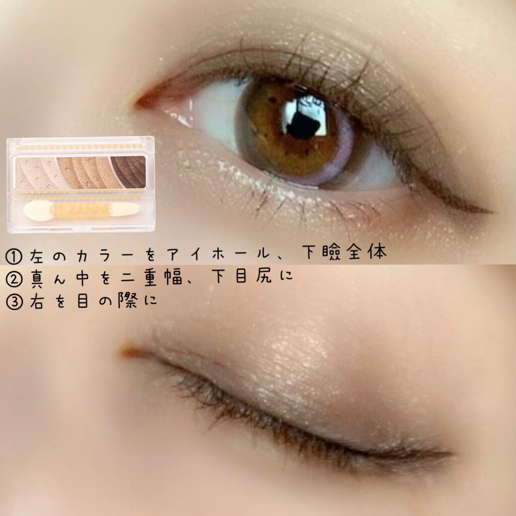 トーンアップアイシャドウ/CEZANNE/アイシャドウパレットを使ったクチコミ(2枚目)