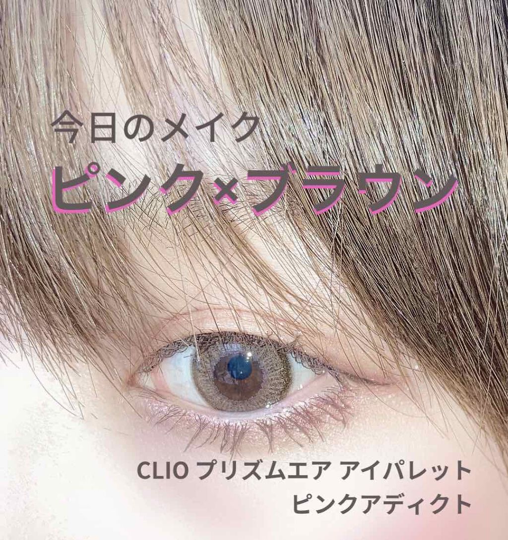 3カラーアイブロウパレット 01 ライトブラウン/エンジェルハート/パウダーアイブロウを使ったクチコミ（1枚目）