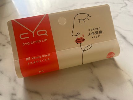 キューピッドリップ/CYQ/口紅を使ったクチコミ(2枚目)