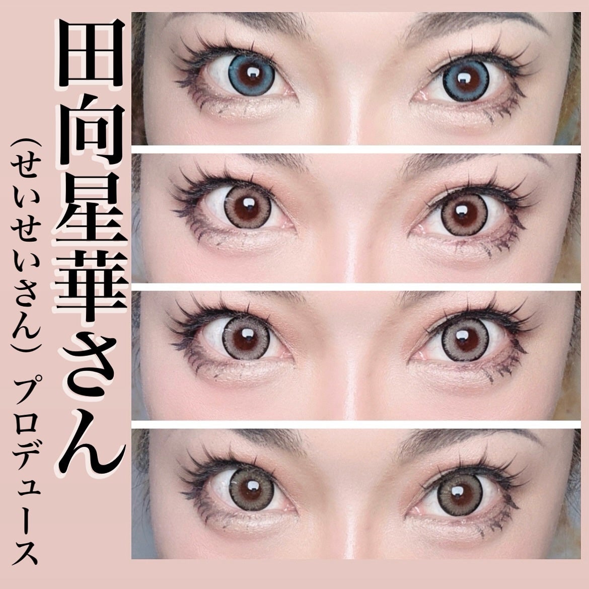 RESAY 1day/RESAY/ワンデー(1DAY)カラコンを使ったクチコミ(1枚目)