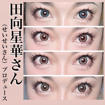 RESAY 1day/RESAY/ワンデー(1DAY)カラコンを使ったクチコミ(1枚目)