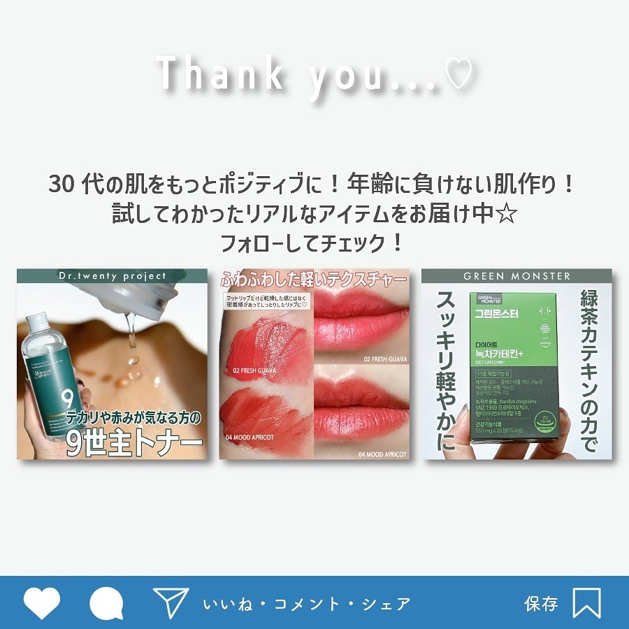 TX-Cream/Dr.Melaxin/フェイスクリームを使ったクチコミ(6枚目)