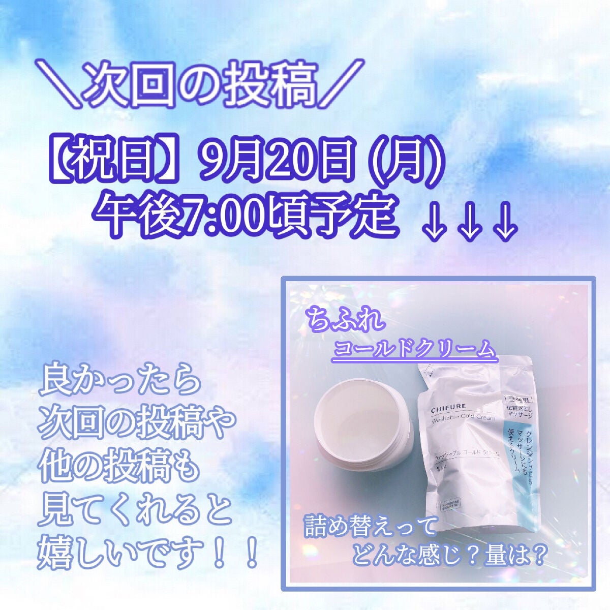 アピュー ジューシーパン スパークリングティント/A’pieu/口紅を使ったクチコミ(8枚目)