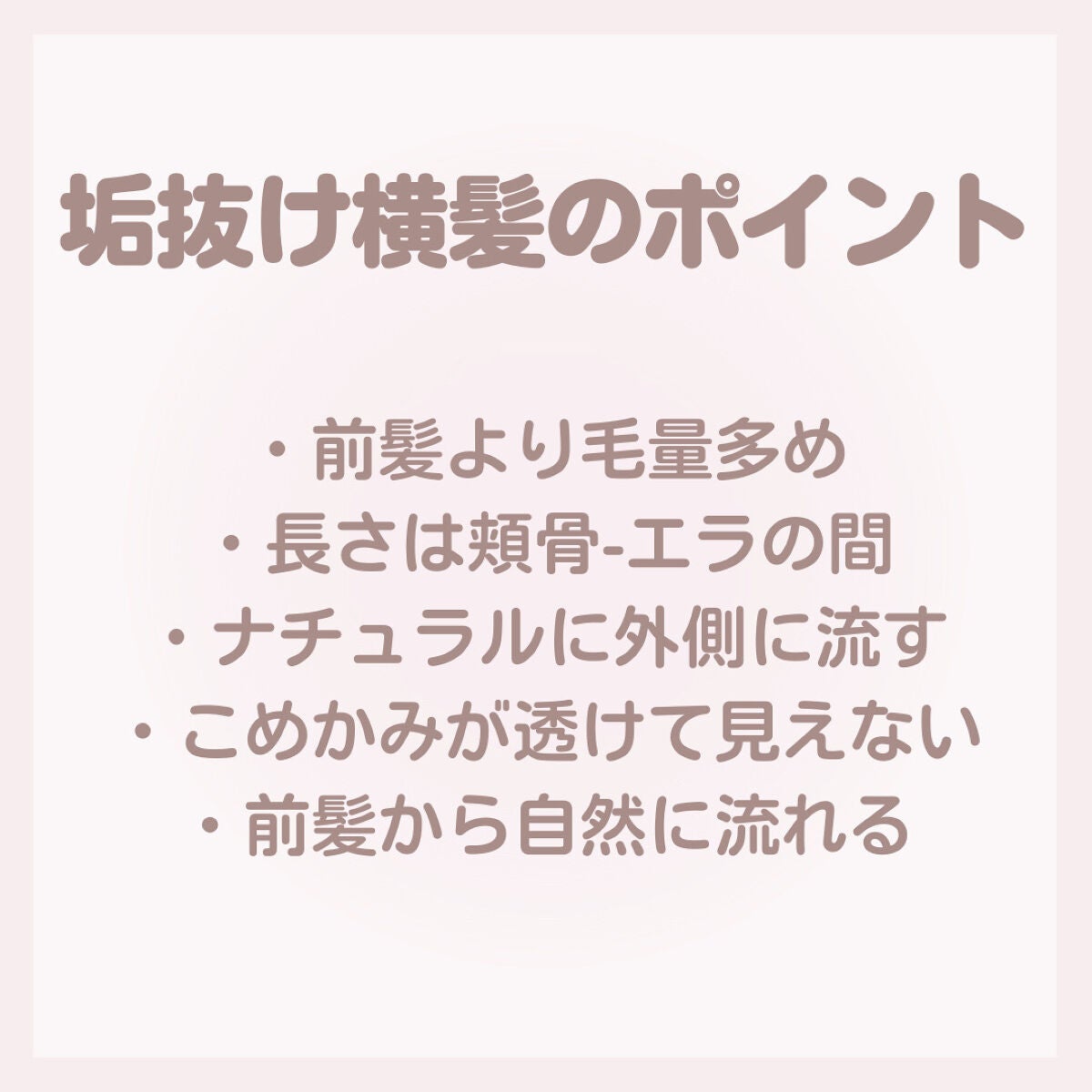 ïŸïŸïŸïŸð on LIPS ã墿ããæšªé«ªã®ã€ãããã/âŒâ¢â¢âââ¢â¢âŒâ¢â¢âââ¢â¢âŒâ¢â¢â..ãïŒ2æç®ïŒ