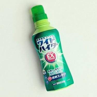 ワイドハイター EXパワー 600ml(本体)/ワイドハイター/その他ランドリー用品を使ったクチコミ（1枚目）