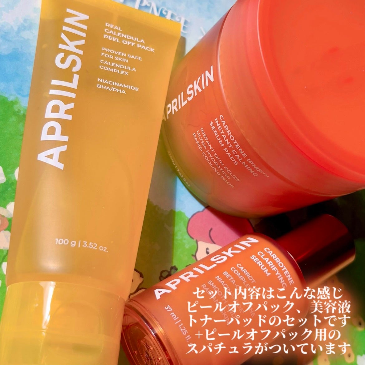 リアルカロテンブレミッシュクリアセラム/APRILSKIN/美容液を使ったクチコミ(3枚目)